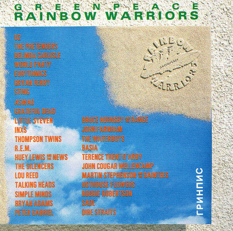 Greenpeace Rainbow Warriors  2CD set 1989 - Used