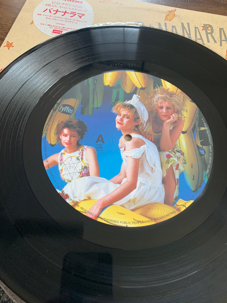 BANANARAMA - Shy Boy 12