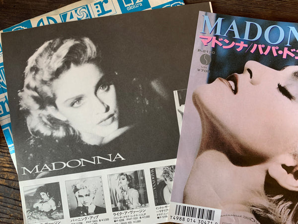 Madonna - PAPA DON'T PREACH Japan 45 record 7