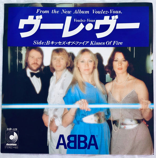 ABBA – Voulez-Vous - 45 Record - Used