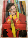 Culture Club / Boy George : PROFILE promo pack : Posters, Book, Picture Disc Game +