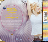 Madonna - What It Feels Like For A Girl - UK CD1 single = Used