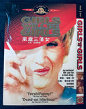 Girls Will Be Girls (Movie) LGBTQ+ (Japan DVD) Used