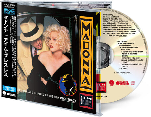 MADONNA - I'm Breathless   (Japanese Edition) CD - New
