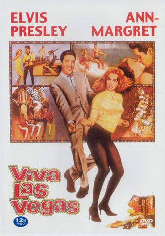Elvis and Ann-Margret - Liva Las Vegas DVD - Used
