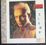 Belouis Some - Let It Be With You (Import 12" Single) LP Vinyl - Used