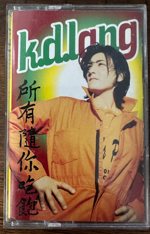 K.D. Lang - ALL YOU CAN EAT -  Audio Cassette - Used