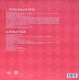 Katy Perry - Never Really Over  Small Talk (Colored RSD  12" Single LP) New