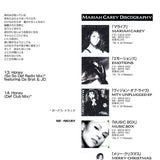 Mariah Carey =  Butterfly (Japan pressing with foldout Japan insert) CD - Used