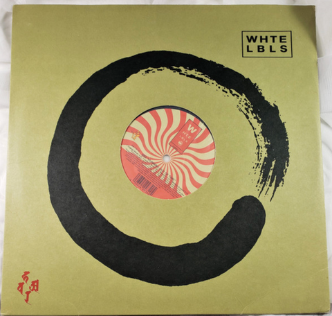 Digital Orgasm - Running Out Of Time 1993 Vinyl 12" Single - Used