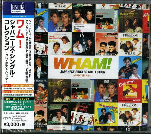 WHAM! Greatest Hit Japanese Singles Collection CD + DVD (Import) New