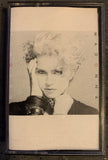 Madonna - MADONNA (Columbia House Record Club Cassette Tape) 1983  - Used
