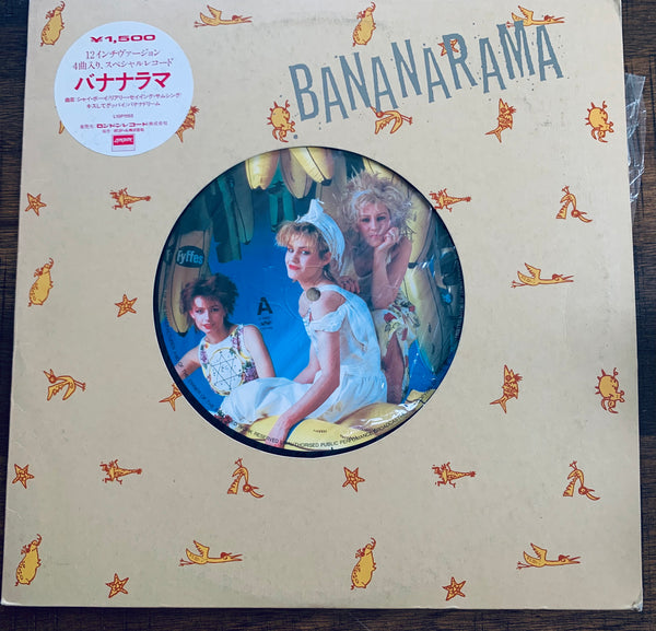 BANANARAMA - Shy Boy 12" Import EP Vinyl - Used