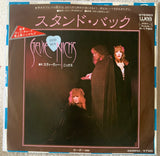 Stevie Nicks - Stand Back (Japan 45 record) 7" Vinyl - Used