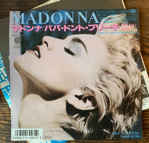 Madonna - PAPA DON'T PREACH  Japan 45 record 7" vinyl - Used / cracked