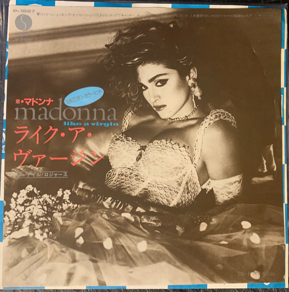 Madonna - LIKE A VIRGIN (Japan 45 Record) vinyl - 1984