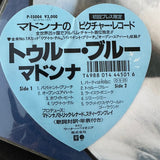 Madonna - TRUE BLUE Official Japan 80s) LP Picture Disc Vinyl -- Used