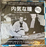 Nick Kamen ft: MADONNA - Each Time You Break My Heart (Japan 45 record) 7" Vinyl - Used