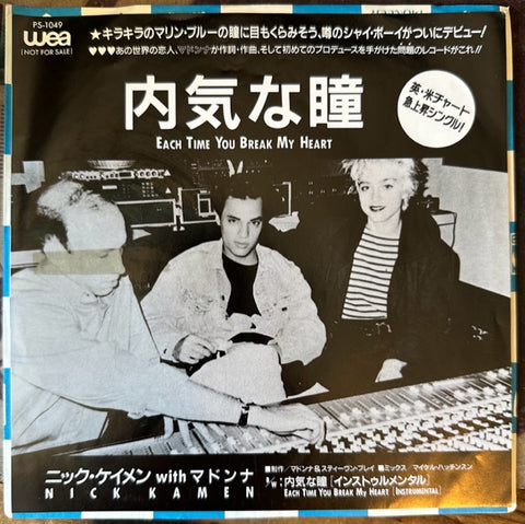 Nick Kamen ft: MADONNA - Each Time You Break My Heart (Japan 45 record) 7" Vinyl - Used