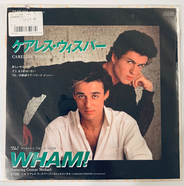Wham! ft: George Michael - Careless Whisper (JAPAN) 45 record 7"