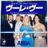 ABBA – Voulez-Vous - 45 Record - Used