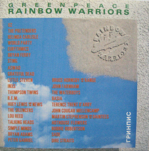 Greenpeace - Rainbow Warriors Used CD [DISC 1 & 2] / Belinda Carlisle, u2, INXS +