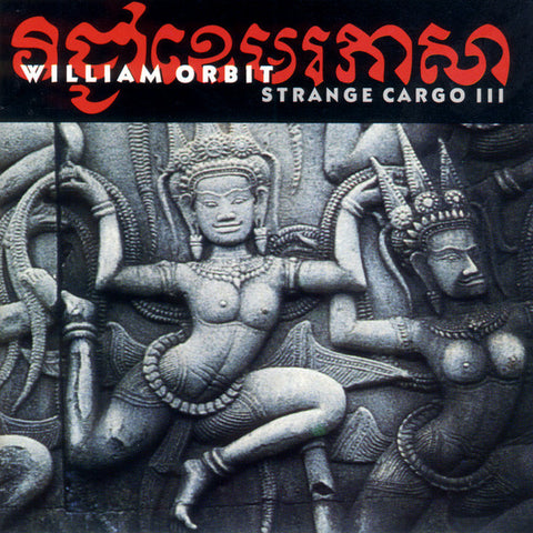 William Orbit - Strange Cargo III  CD   New
