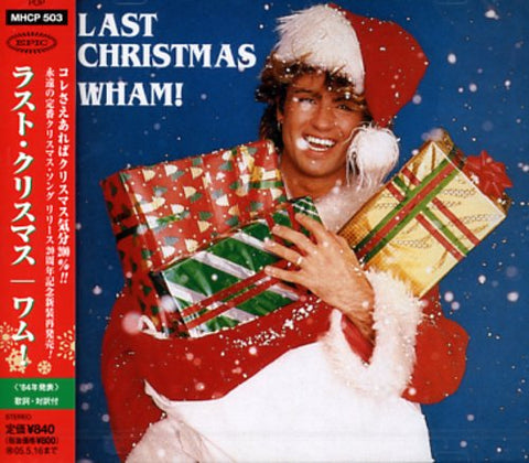 Wham! - Last Christmas (Japan CD single) New